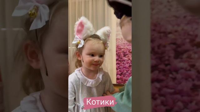 Детский сад Счастье -Котики