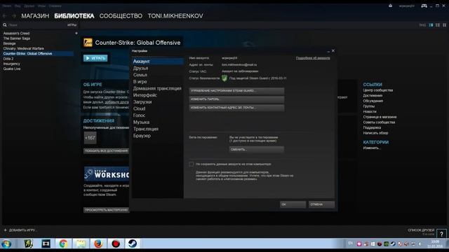 Как активировать торговую площадку стим смотреть онлайн