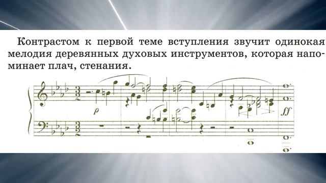 6 класс.Программная увертюра.Эгмонт.
Автор видео: Ирина Януш@user-pr1oe5rv6b
‧