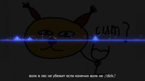 MZLFF - дисс на эвелона 3 ♂gachi remix