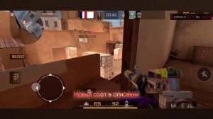 Где скачать рабочие читы на Standoff 2 без бана / единственный рабочий софт для Стандофф 2 без рут