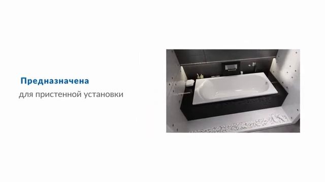 Акриловая ванна Riho Miami 180 смотреть онлайн