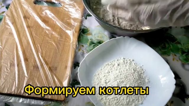 РЫБНЫЕ КОТЛЕТЫ. СОЧНЫЕ. МЯГКИЕ. ВКУСНЫЕ котлеты из рыбы #рыбныекотлеты #рыба #котлетыизрыбы
