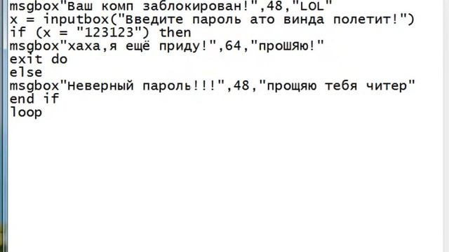Шутка для друга смотреть онлайн
