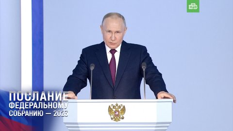 Путин призвал вернуться к традиционному сроку обучения в вузах от 4 до 6 лет