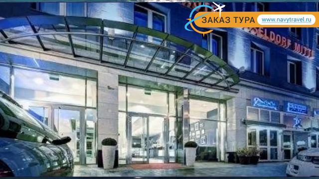 DUESSELDORF MITTE 3* Германия Дюссельдорф обзор – отель ДЮСЕЛЬДОРФ МИТТЕ 3* Дюссельдорф видео обзор