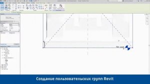 As Built for Autodesk Revit: эффективное извлечение данных сканирования для BIM