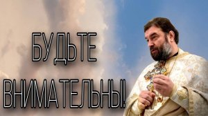Лучших заменят худшие. Отец Андрей Ткачёв