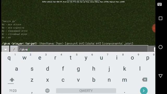 как призвать командный и невидемый блок в майнкрафт смотреть онлайн