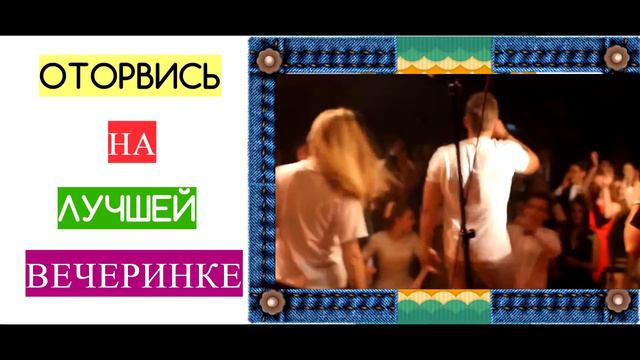 18 ноября ГАЛАКТИКА night club. группа "TENИ"- РОЗЫГРЫШ БИЛЕТОВ смотреть онлайн