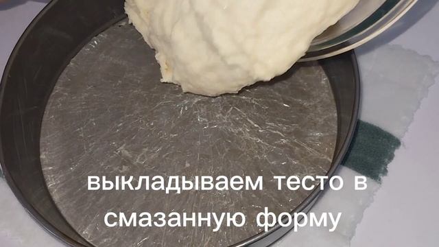 Пачка творога и 10минут.Круче чем торта и обычный пирогиДешево и легко. смотреть онлайн