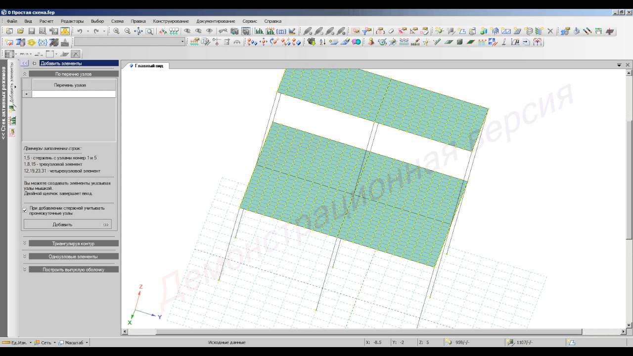 Урок 3. Настройка быстрых клавиш смотреть онлайн