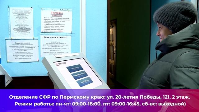 Детское пособие_20.11.2023_СольТВ смотреть онлайн
