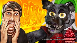 Roxy Гонки и Гигантский ПАУК СЕКЮРИТИ БРИЧ Five Nights at Freddys Security Breach #6