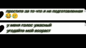 обязательно посмотрю ответы с телефона брата