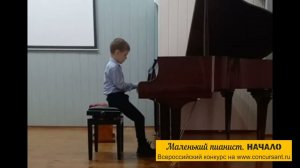С.Майкапар "Маленький командир"/ Кадыров Керим I "Маленький пианист. НАЧАЛО"