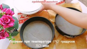 Банановый торт. Ең дәмді бананды торт