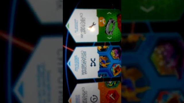 Учимся как играть в бей Блейд!