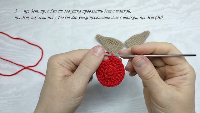 1я-Часть Заяц-Гном/Мастер-класс/Part 1 Hare Gnome/English Patterns in Description