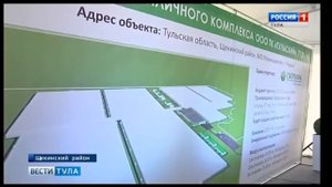 В Тульской области появится один из самых крупных тепличных комплексов в России
