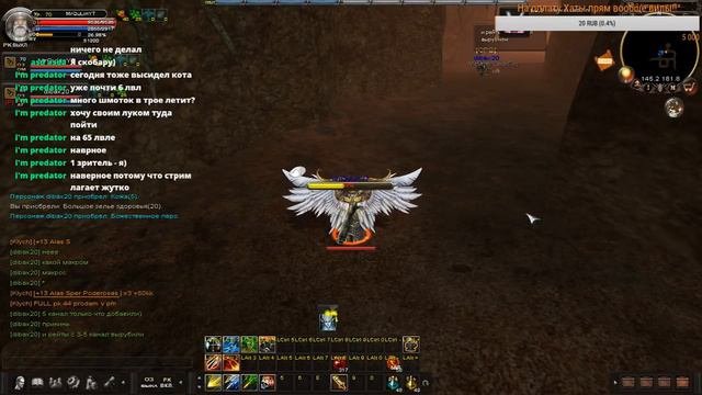 Первый в мире Фан PVP сервер Karos Reborn|Пиратский карос/Места и способы фарма/