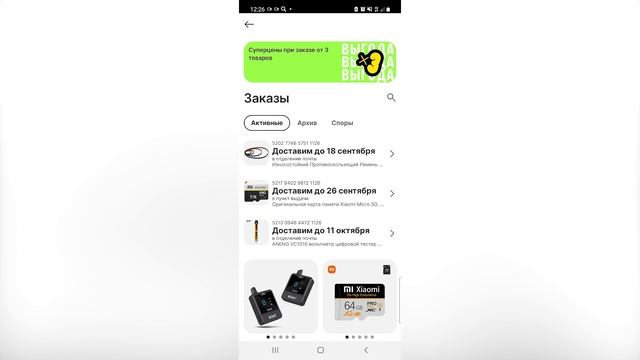 VLOGНЕДЕЛЯ ВЛОГОВ ПОСЛЕДНИЕ ДНИ ЛЕТА 2023 ЗАКУПКИ 4К (2) смотреть онлайн