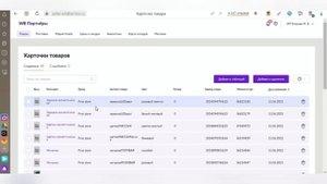Урок-10.Как создать и заполнить карточку товара на Wildberries: пошаговая инструкция