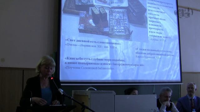 Текст, слово и иллюстрация в «Палестине» А.А. Суворина (Аксенова Галина Васильевна)