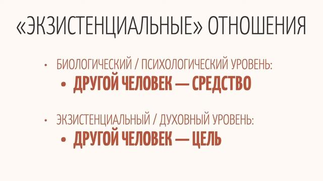 Экзистенциальное одиночество — один на один с жизнью