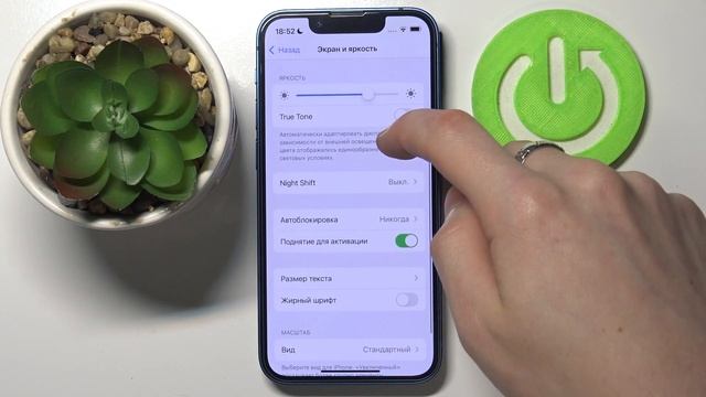 iPhone 13 Mini / Изменение размера шрифта в новом интерфейсе iOS 15 на АЙФОНЕ 13 МИНИ смотреть онлайн