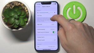 iPhone 13 Mini / Изменение размера шрифта в новом интерфейсе iOS 15 на АЙФОНЕ 13 МИНИ