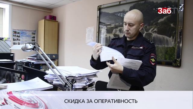 ГИБДД края: Закон о скидках на уплату штрафа будет работать, если почта не подведет смотреть онлайн