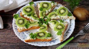 Фрукты идут солёной закуске.
Тосты с киви и плавленым сыром