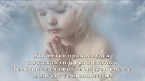 Притча о Маме...