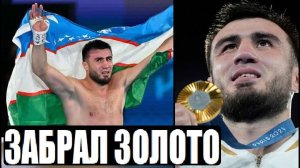 СНОВА ЗОЛОТО ! СНОВА УЗБЕКИСТАН ! ОЛИМПИАДА, БОКС / БАХОДИР ЖАЛОЛОВ