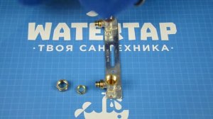 Планка под смеситель Waterpro