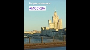 Москва новогодняя