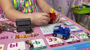 Трансформеры. Сложение и вычитание