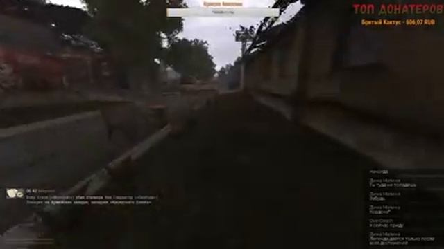 МАРАФОН S.T.A.L.K.E.R. ANOMALY (9) - ИСХОД И ОЗАРЕНИЕ смотреть онлайн