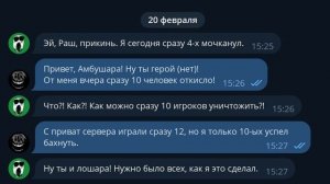 Если бы монстры из Doors использовали Telegram