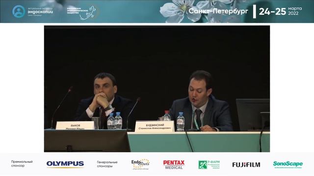 Панкреато-билиарная эндоскопия