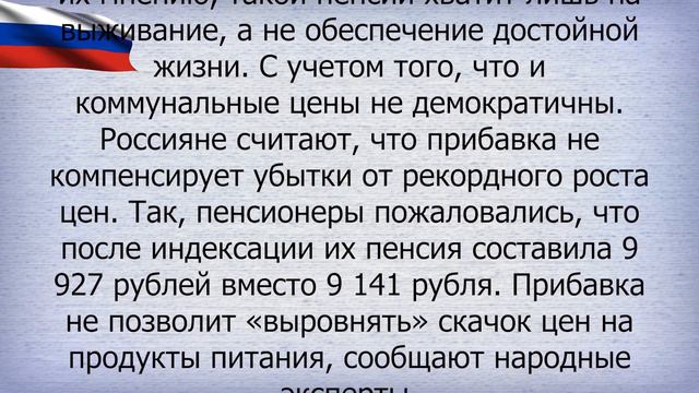 Вот и сюрприз! Ждали пенсию после индексации смотреть онлайн