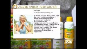 Удобрение Байкал ЭМ1 2 в 1 Арго