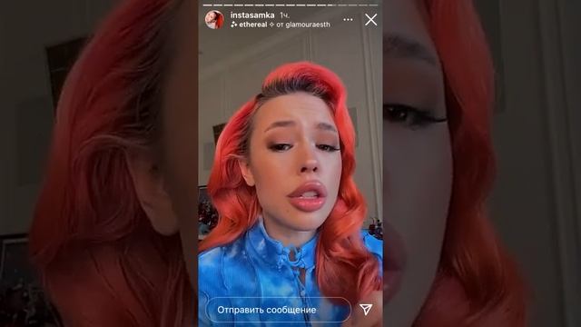 Инстасамка выгоняет визажистов из своей квартиры смотреть онлайн