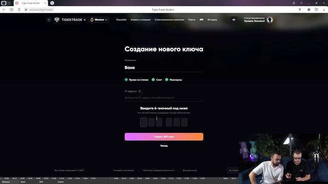 Установки и подключение ПРИВОДА , БИРЖИ и БРОКЕРА НОВИЧКУ! **Из СТУДЕНТА в топ ТРЕЙДЕРЫ**