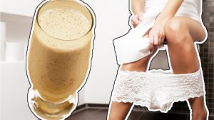 Избавьтесь от запора легко и быстро | Чудо коктейль от запора ⚡мгновенный эффект