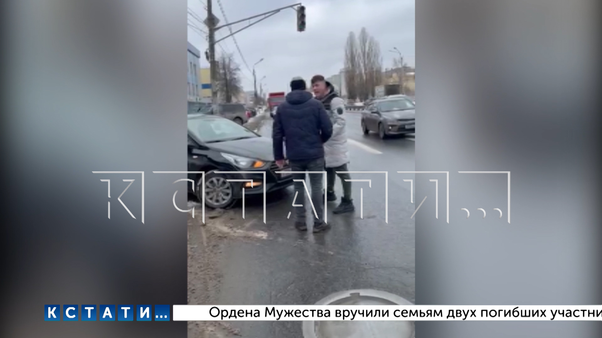 Ролик сначала