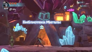 Прохождение игры Trollhunters - Defenders of Arcadia Часть 1