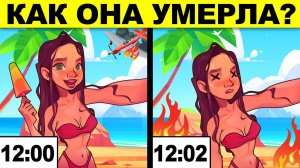 ТОП 20 СЛОЖНЕЙШИХ ГОЛОВОЛОМОК! ТОЛЬКО ГЕНИЙ РЕШИТ КАЖДУЮ ЗАГАДКУ НА ЛОГИКУ