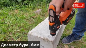 Обзор компактного перфоратора AEG BBH18C-0